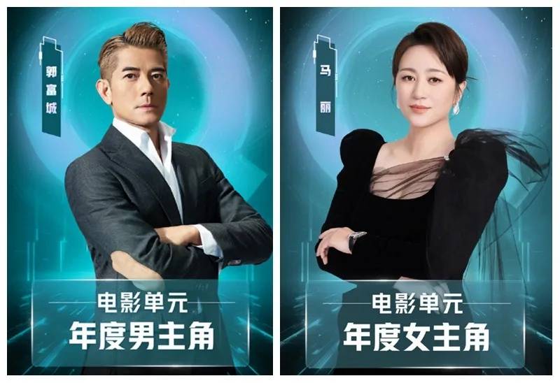 皇冠信用网会员注册网址_59岁郭富城和马丽传来喜讯:很开心同获殊荣