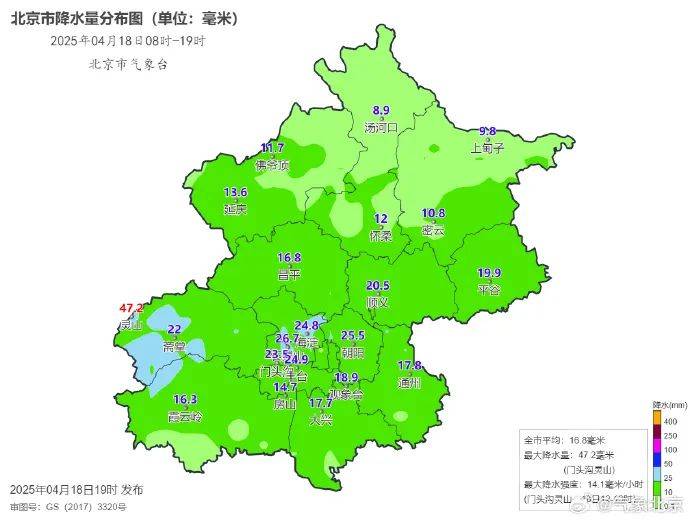 皇冠信用平台出租出售_今日北京雨水已达大雨量级皇冠信用平台出租出售，双休日雨停宜出行