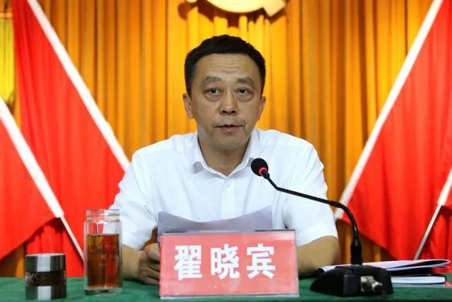 皇冠信用盘在线注册_中央巡视组进驻后皇冠信用盘在线注册，翟晓宾任上落马