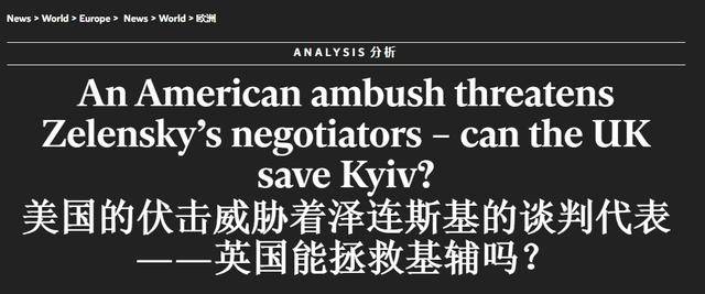 皇冠信用盘在线注册_普京同意冻结冲突皇冠信用盘在线注册，收复库尔斯克就停战？特朗普的战术忽悠玩砸了