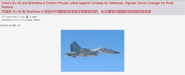 NBA冠军_“阵风”失宠了NBA冠军，印度改吹苏-30和布拉莫斯，击穿中国防空系统？