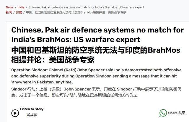 NBA冠军_“阵风”失宠了NBA冠军，印度改吹苏-30和布拉莫斯，击穿中国防空系统？