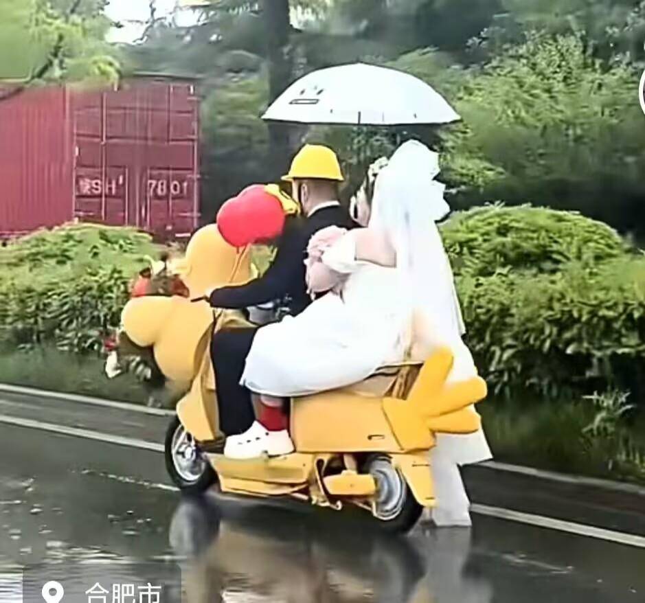 皇冠体育App下载_合肥一对新人雨中骑“鸡动车”去结婚皇冠体育App下载，新人：很浪漫，挺有氛围