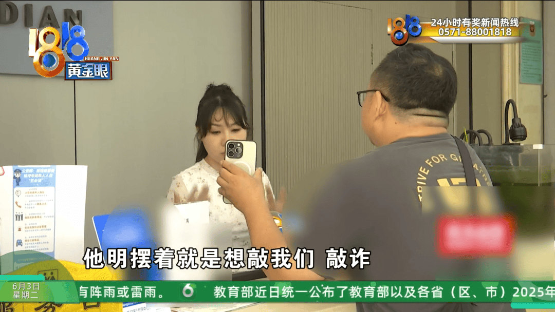 新2网址_杭州134元大床房新2网址，大伯用卷尺一量缩水一半？酒店：怀疑遇到打假人了