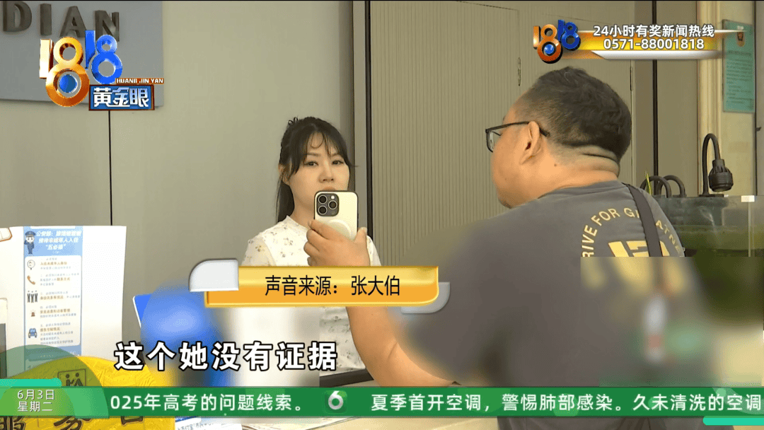 新2网址_杭州134元大床房新2网址，大伯用卷尺一量缩水一半？酒店：怀疑遇到打假人了