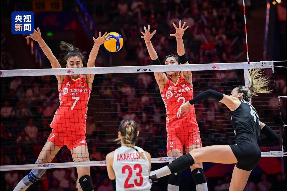 皇冠信用网在线注册_2025世界女排联赛北京站 中国队2-3惜败土耳其队