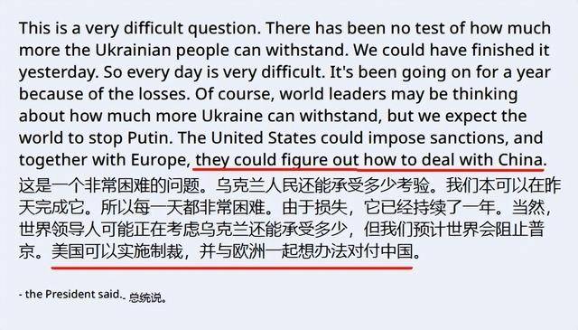 皇冠信用網代理平台_泽连斯基捅破窗户纸：西方威胁乌克兰扩充兵员皇冠信用網代理平台，否则免谈对俄制裁