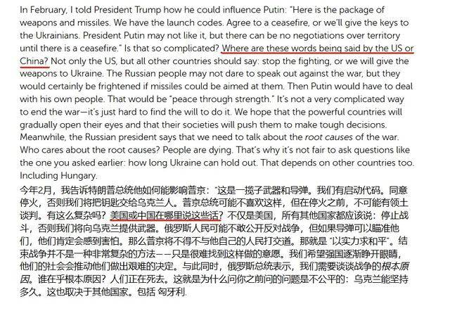 皇冠信用網代理平台_泽连斯基捅破窗户纸：西方威胁乌克兰扩充兵员皇冠信用網代理平台，否则免谈对俄制裁