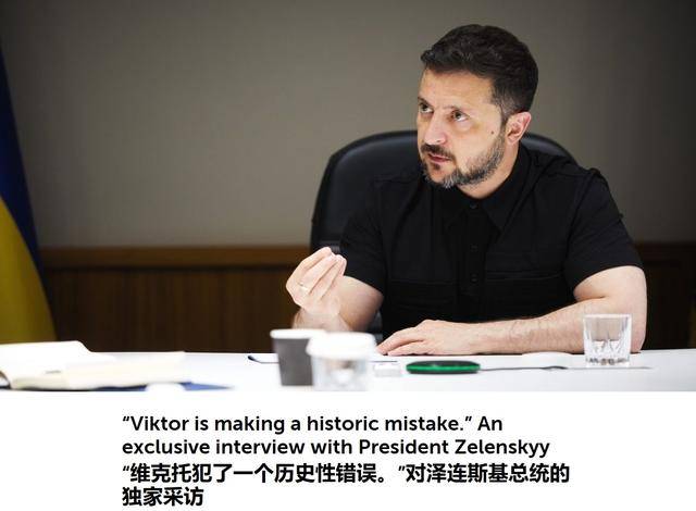 皇冠信用網代理平台_泽连斯基捅破窗户纸：西方威胁乌克兰扩充兵员皇冠信用網代理平台，否则免谈对俄制裁