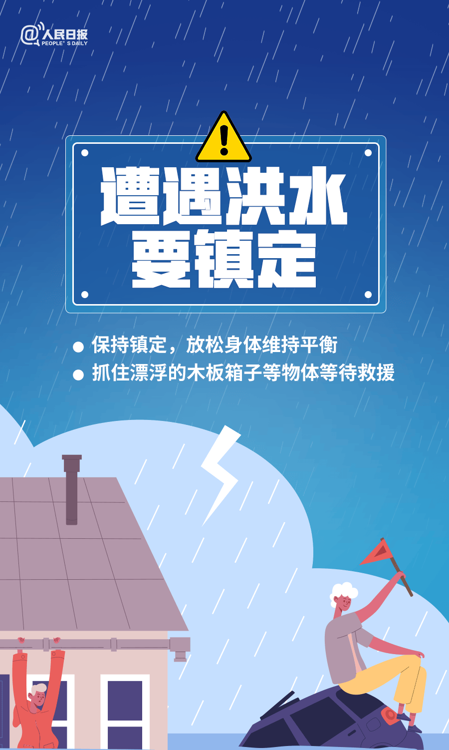 阿尔艾因足球_6市局部大暴雨（150毫米）！济南发布重要天气预报阿尔艾因足球，降雨主要集中在→