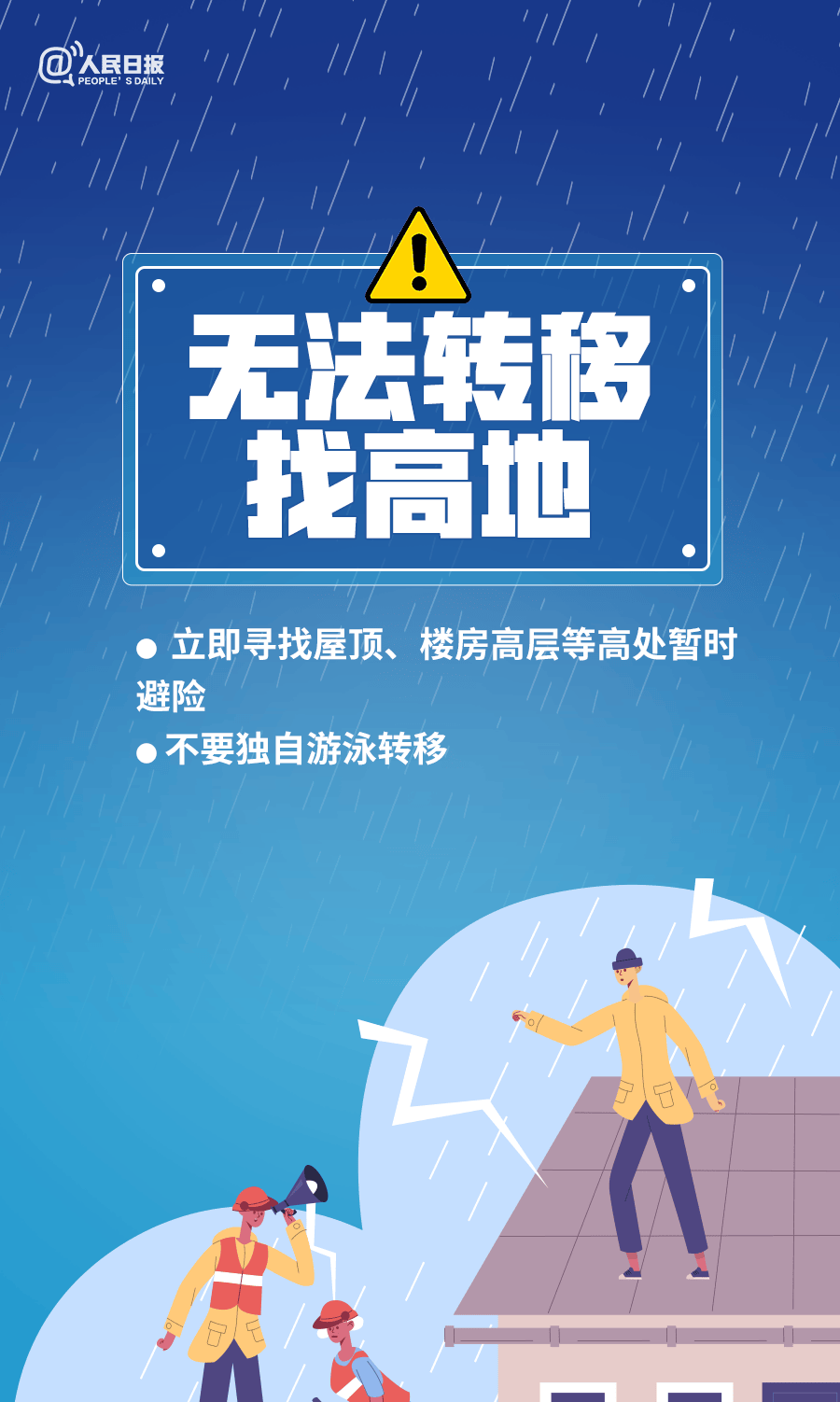 阿尔艾因足球_6市局部大暴雨（150毫米）！济南发布重要天气预报阿尔艾因足球，降雨主要集中在→