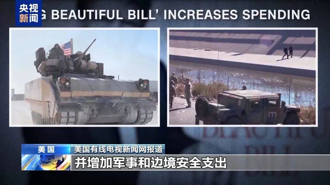 美国MLS NEXT职业联赛_51比50美国MLS NEXT职业联赛，副总统万斯投下关键1票！美国参议院通过“大而美”法案，并提交众议院