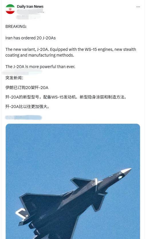 吉波 v 简沛斯_外媒疯传：伊朗最应该买的不是中国歼10C吉波 v 简沛斯，而是歼20，什么情况？