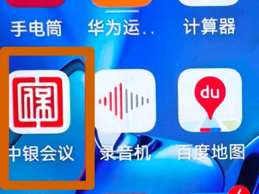 皇冠信用网APP下载_紧急提醒：卸载皇冠信用网APP下载！卸载！有人账户余额全没了