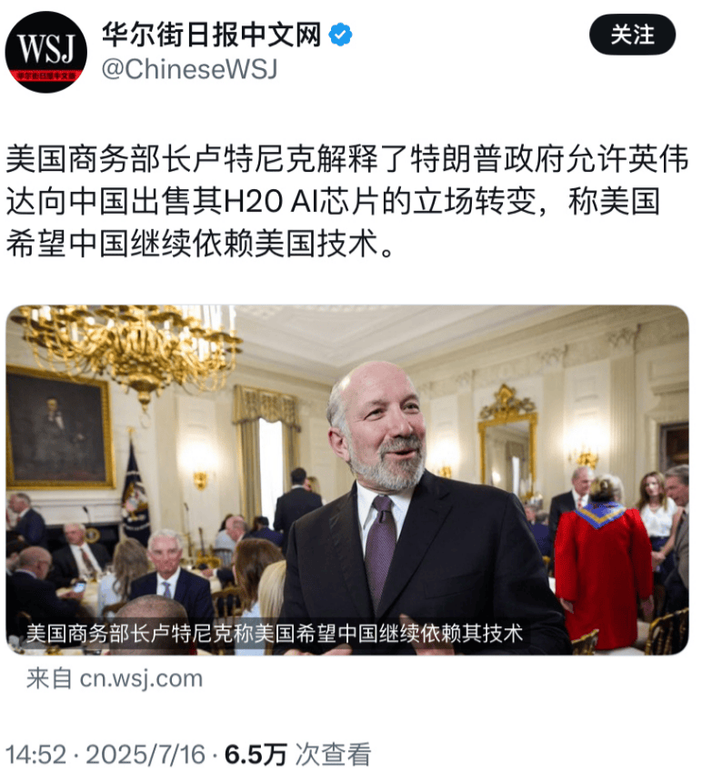 电竞足球-FIFA 亚得里亚联赛 (2 X 5分钟_解除芯片禁令后电竞足球-FIFA 亚得里亚联赛 (2 X 5分钟，美国不装了，就是要对华倾销，让中国依赖美国