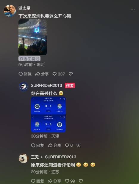 皇冠信用网会员开户_辱骂韦世豪妻子球迷被冲近5000条评论皇冠信用网会员开户，目前他社媒已被清空