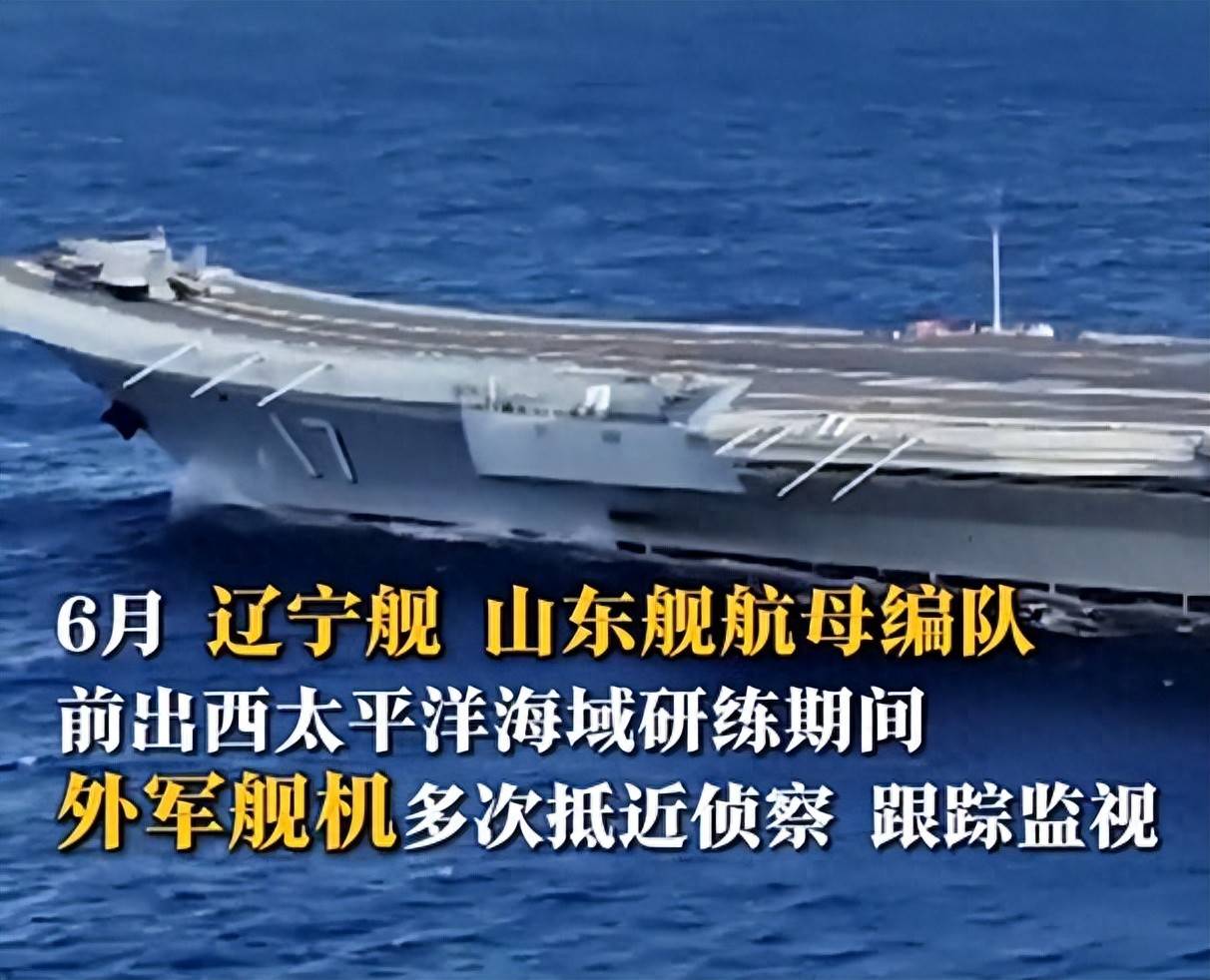 皇冠信用网注册_外军深夜来犯皇冠信用网注册，央视披露细节，歼15挂实弹升空驱离，现场惊心动魄