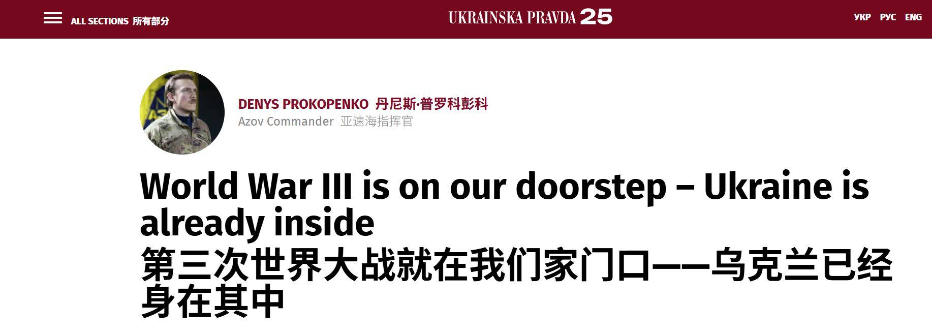 皇冠信用网登3代理注册_亚速旅要投降皇冠信用网登3代理注册？俄军根本不追求速胜：每晚上百无人机给乌克兰放血