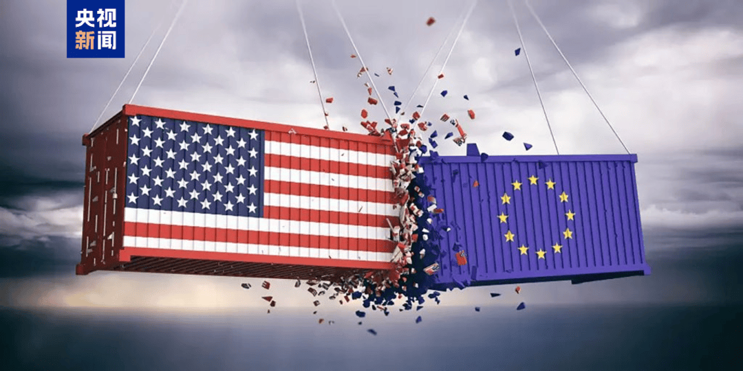 皇冠信用网登2登3_妥协的代价皇冠信用网登2登3！欧盟为“停战”付出沉重的15%