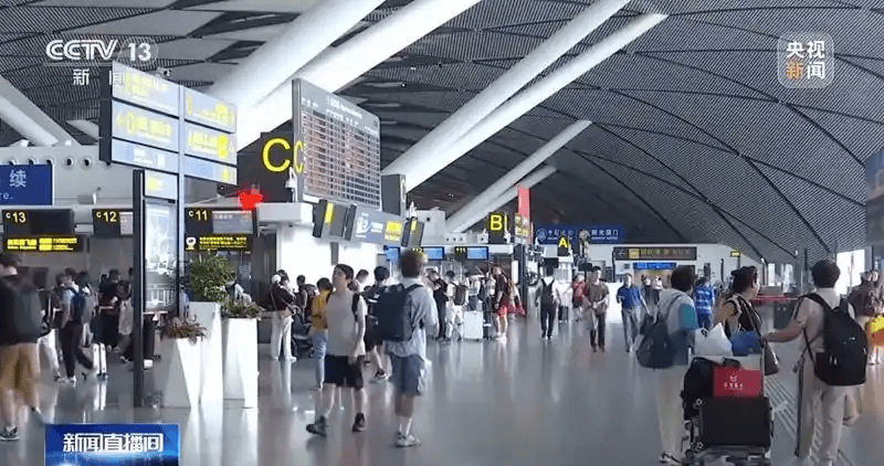 皇冠皇冠信用网开户
_评论丨民航版“12306”上线皇冠皇冠信用网开户
,能让消费者真正尝到甜头吗?