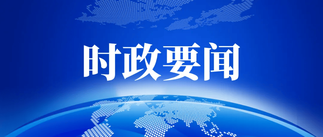 皇冠信用盘如何开户
_中共新疆维吾尔自治区委员会 新疆维吾尔自治区人民政府“八一”慰问信