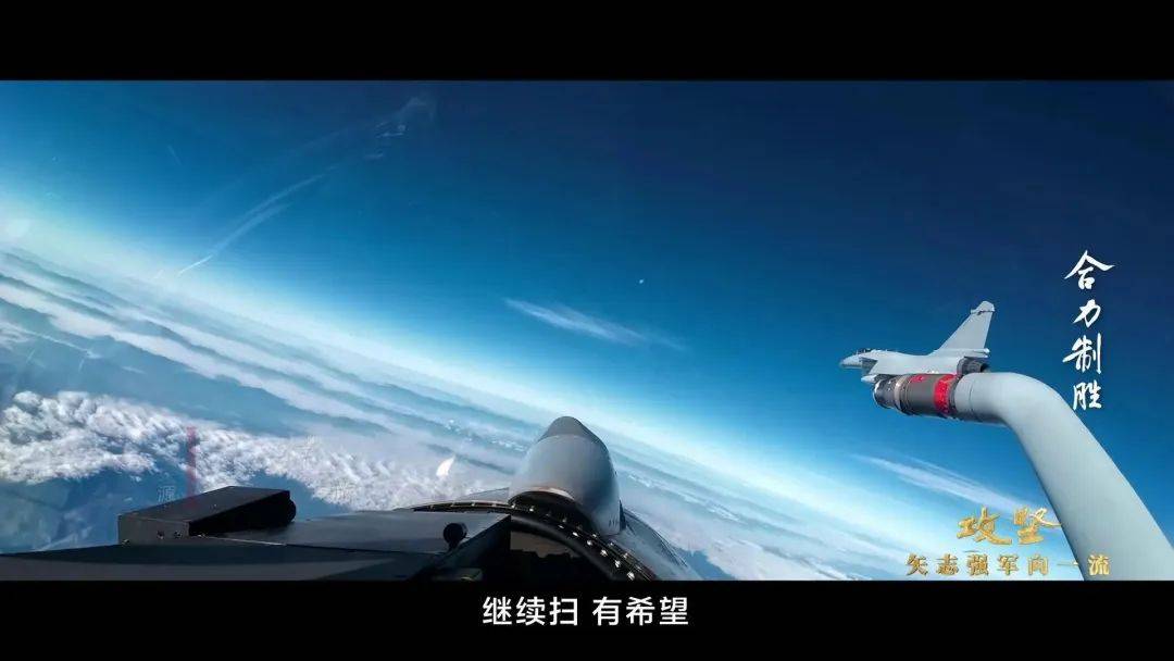 体育皇冠信用网_央视公开歼-10C“击落”隐身战机飞行员空中对话实况