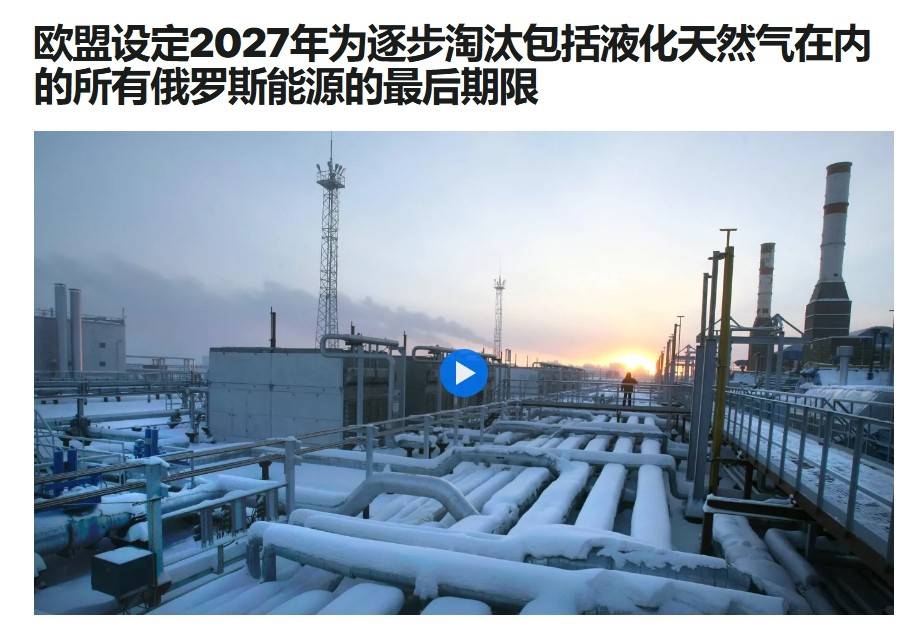 皇冠信用网代理申请_乌外长口出狂言：乌克兰愿今年结束战争皇冠信用网代理申请，但美国必须严厉制裁中国