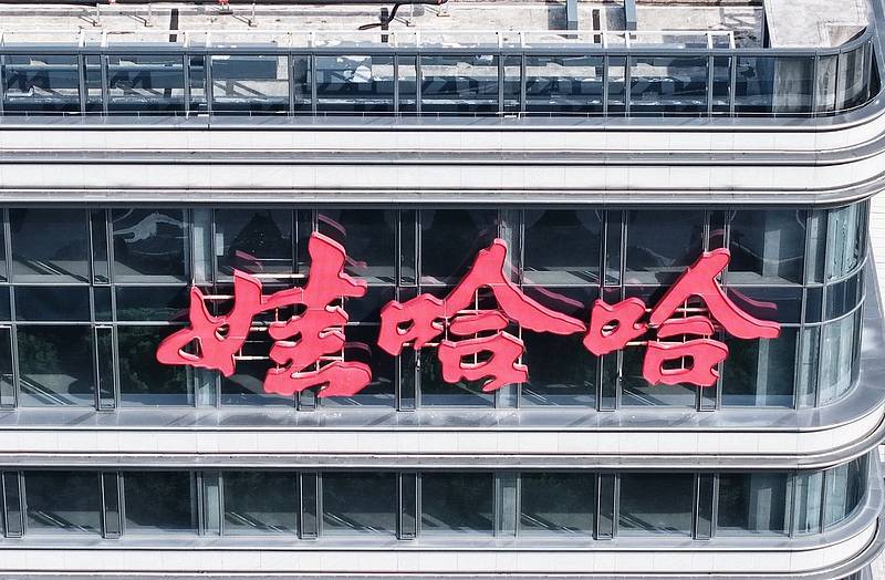 皇冠信用网登2代理_宗庆后家族“信托案”中的18亿美金从何而来皇冠信用网登2代理？