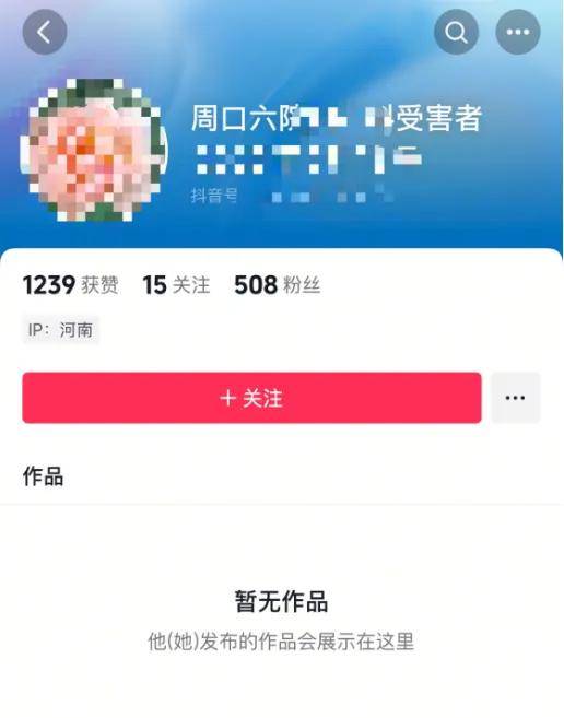 皇冠信用网代理如何注册_官方通报：医生邵某某（女皇冠信用网代理如何注册，57岁）坠楼身亡，已成立调查组