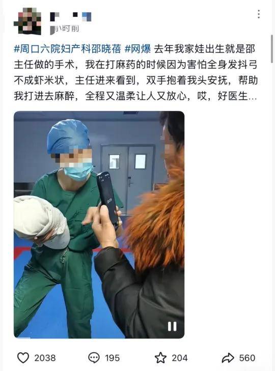 皇冠信用网代理如何注册_官方通报：医生邵某某（女皇冠信用网代理如何注册，57岁）坠楼身亡，已成立调查组