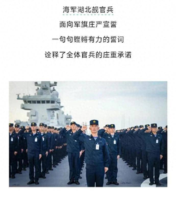 皇冠信用網登2代理_075四号舰“湖北”舰正式官宣皇冠信用網登2代理！有了076为何还在持续造075？