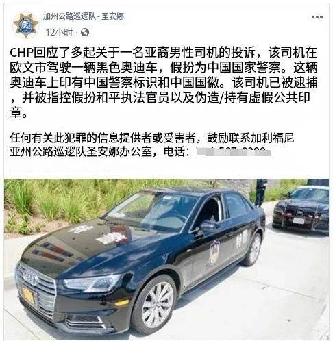 皇冠信用網登2代理_澳大利亚人抗议在车上贴中国八一军徽皇冠信用網登2代理！吓得还以为是中国来抓他的