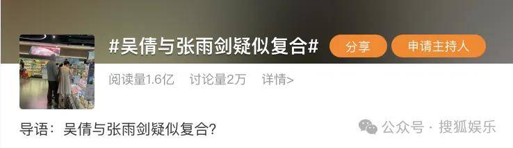 皇冠信用开号
_离婚三年又被拍到亲密逛超市皇冠信用开号
,他俩这是纯带娃还是真复合了?