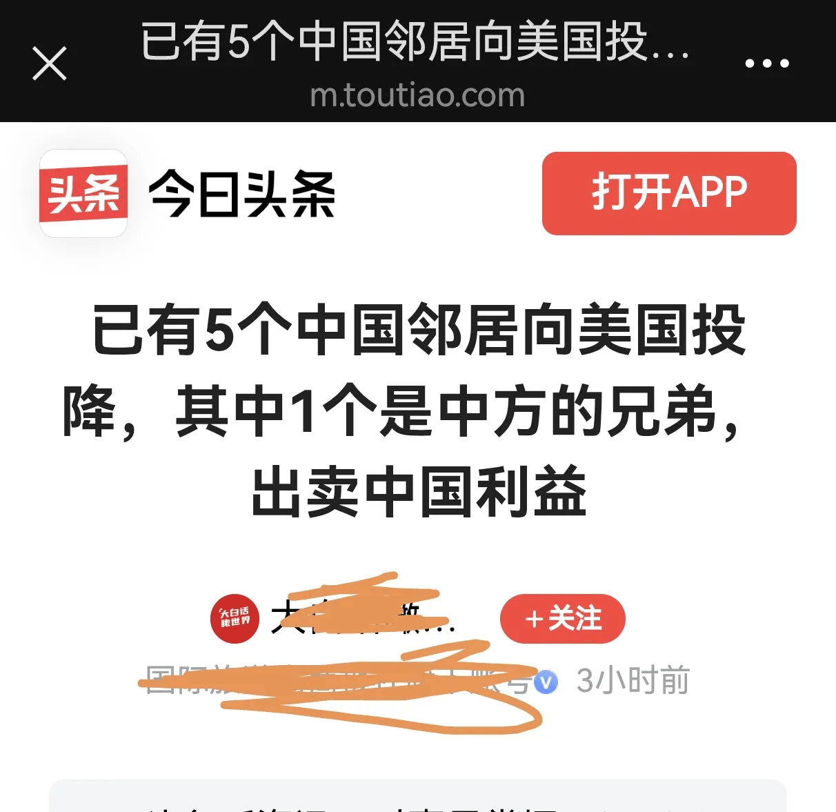 皇冠信用网在线注册_“别小看皇冠信用网在线注册了特朗普”：当心当了人家的吹鼓手