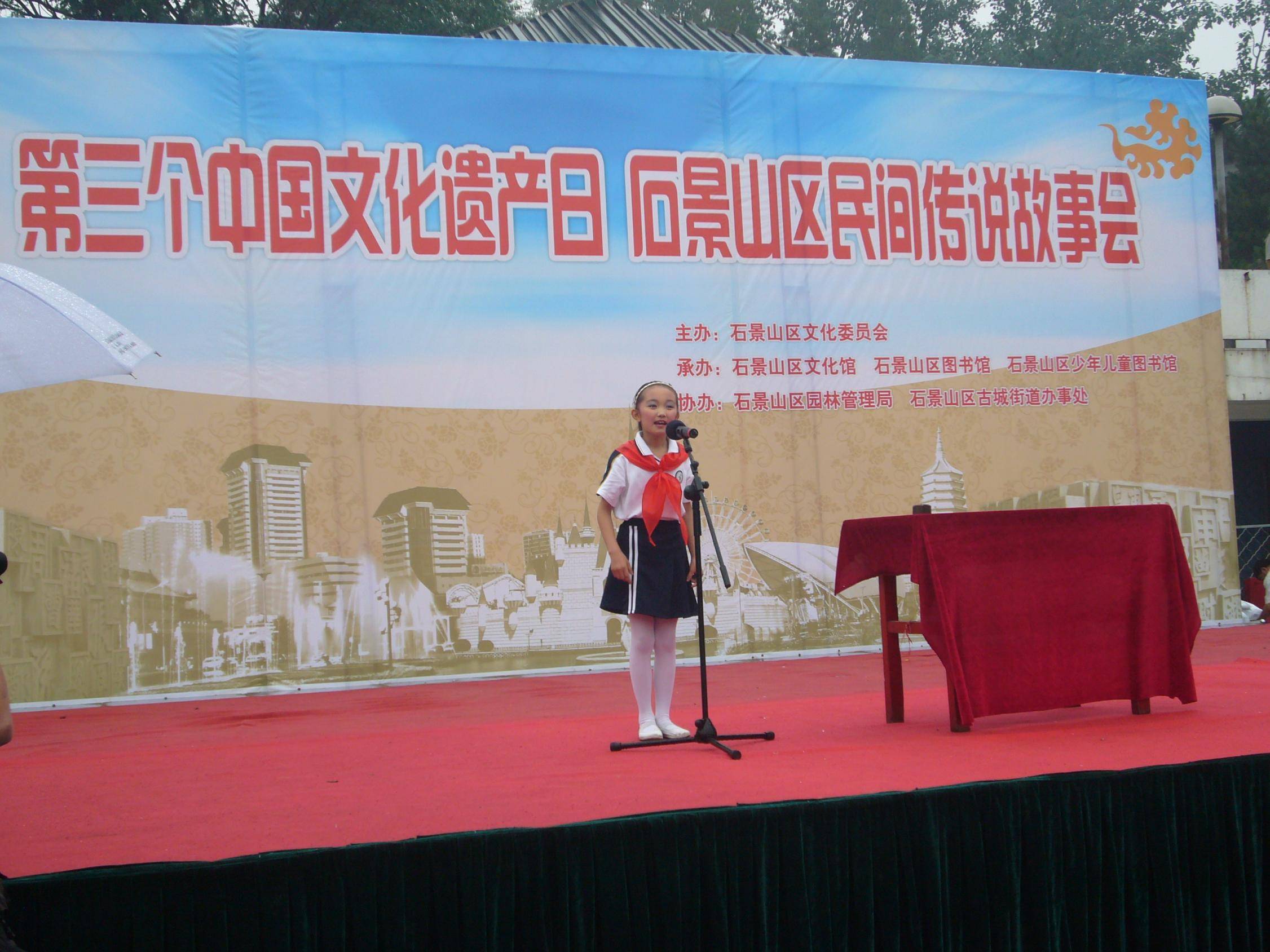 巴西乙组联赛_流传在北京八大处的传说巴西乙组联赛，女孩17年后再讲金马驹的故事