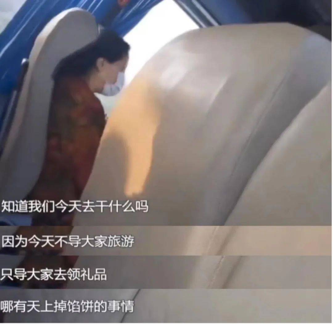 克罗地亚足球联赛_99元豪华游克罗地亚足球联赛，被骗到内裤不剩