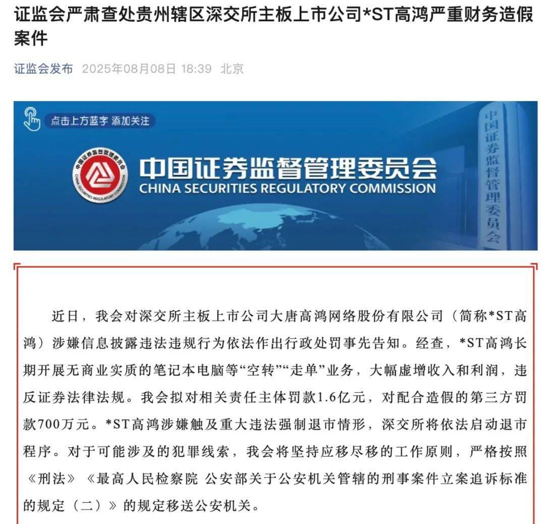 美国MLS NEXT职业联赛_A股新信号美国MLS NEXT职业联赛，证监会重磅消息！