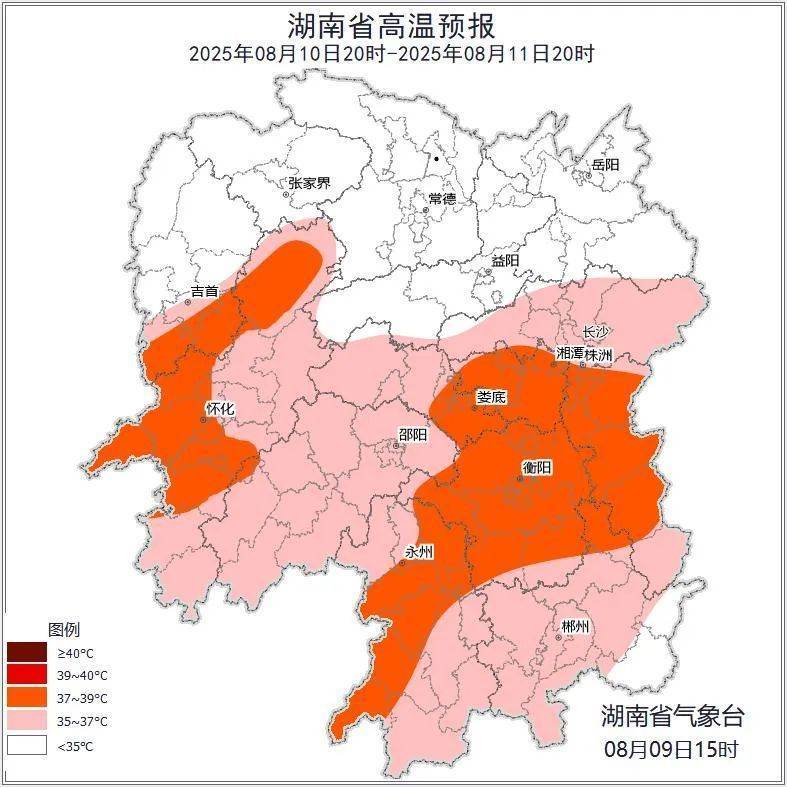 皇冠信用网会员怎么开通
_湖南气象发布:39℃皇冠信用网会员怎么开通
!大暴雨+雷暴大风!