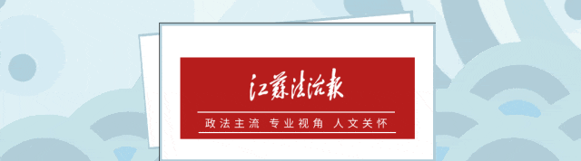 皇冠皇冠足球平台_涉嫌严重违法皇冠皇冠足球平台，朱林被查