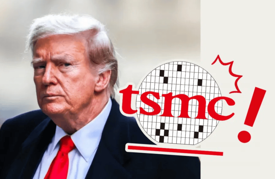 如何申请到皇冠信用网_金灿荣：解放台湾后如何申请到皇冠信用网，台积电应由台湾省国资委管理