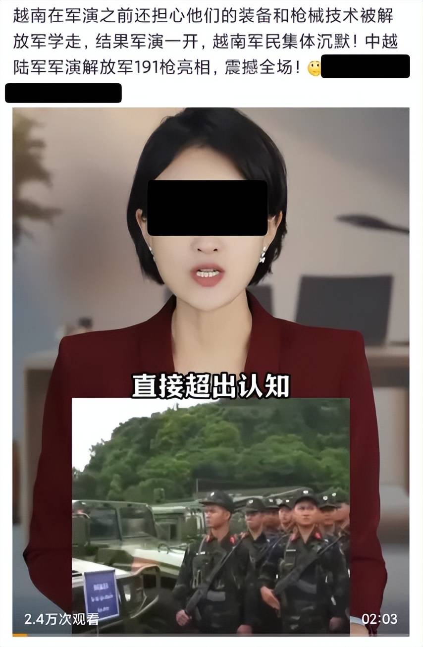 皇冠皇冠平台
_越南新步枪参加联合军演皇冠皇冠平台
,担心中国偷学技术,结果频繁卡壳到炸?