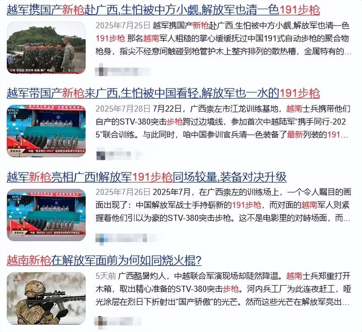 皇冠皇冠平台
_越南新步枪参加联合军演皇冠皇冠平台
,担心中国偷学技术,结果频繁卡壳到炸?