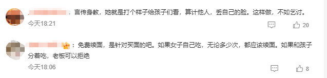皇冠信用网会员注册网址_3女子带4个孩子点一碗面多次续面被拒皇冠信用网会员注册网址，差评报警后老板拒和解
