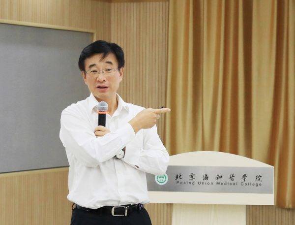 网上买球怎么买_吉训明任北京协和医学院院校长网上买球怎么买，王辰不再担任