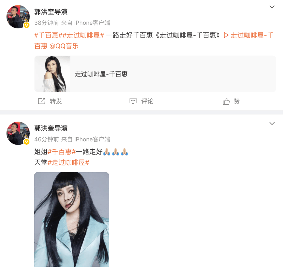 皇冠信用盘如何代理_享年62岁！台湾歌手千百惠因病离世皇冠信用盘如何代理，曾凭多首经典歌曲红遍两岸，代表作《走过咖啡屋》《想你的时候》