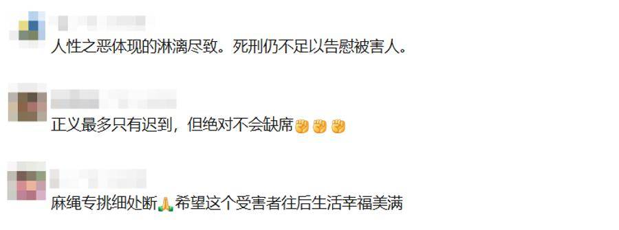 皇冠信用盘开户_广东“录像厅杀人案”3名凶手被核准死刑！31年了皇冠信用盘开户，她终于等来这一天……