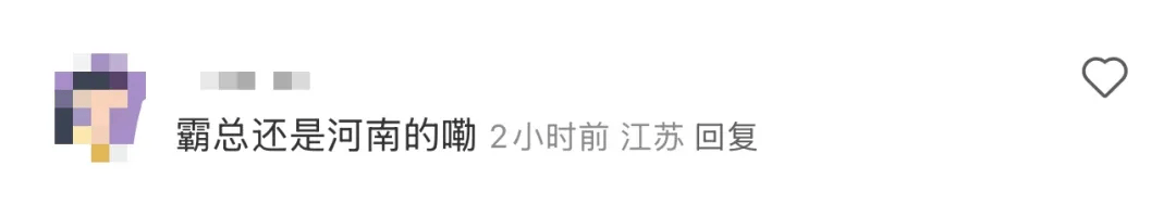 皇冠登3管理出租_知名奶茶品牌小票火了皇冠登3管理出租，上海网友疯狂“追更”：等不及了！