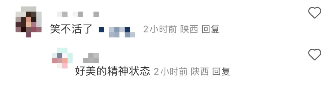 皇冠登3管理出租_知名奶茶品牌小票火了皇冠登3管理出租，上海网友疯狂“追更”：等不及了！