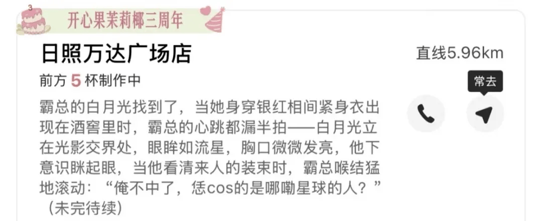 皇冠登3管理出租_知名奶茶品牌小票火了皇冠登3管理出租，上海网友疯狂“追更”：等不及了！