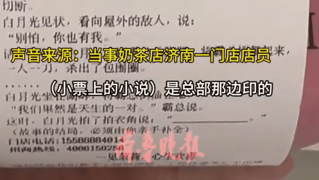 皇冠登3管理出租_知名奶茶品牌小票火了皇冠登3管理出租，上海网友疯狂“追更”：等不及了！